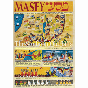 parasha-masei-framed-art-44342a