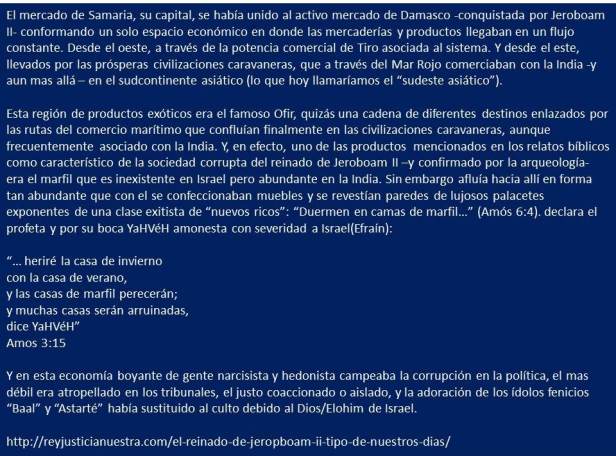 israel-de-jeroboam-ii